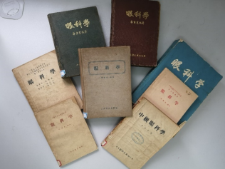 郭秉宽编著的《眼科学》及《中级眼科学》1972