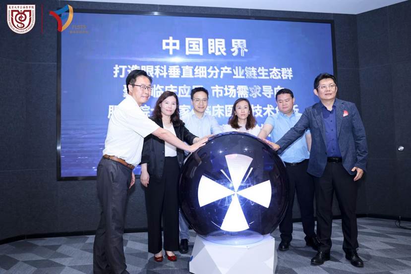 产业需求发布