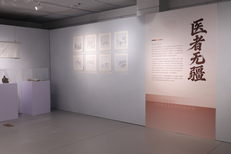 展品5
