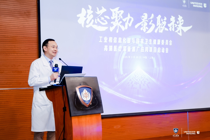 4.3万次生命扫描的背后:全球首台全身PET/CT的中国创新之路
