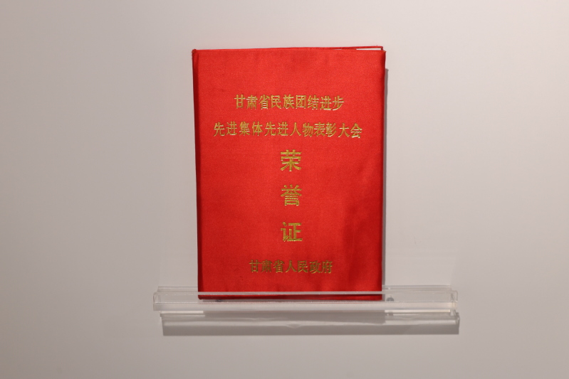 展品图