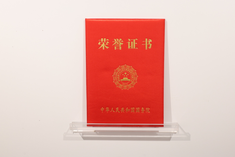 展品图