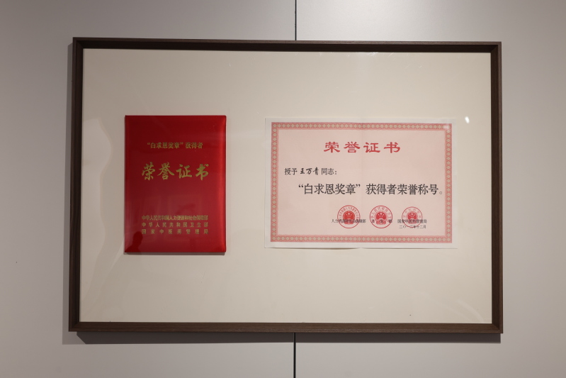 展品图