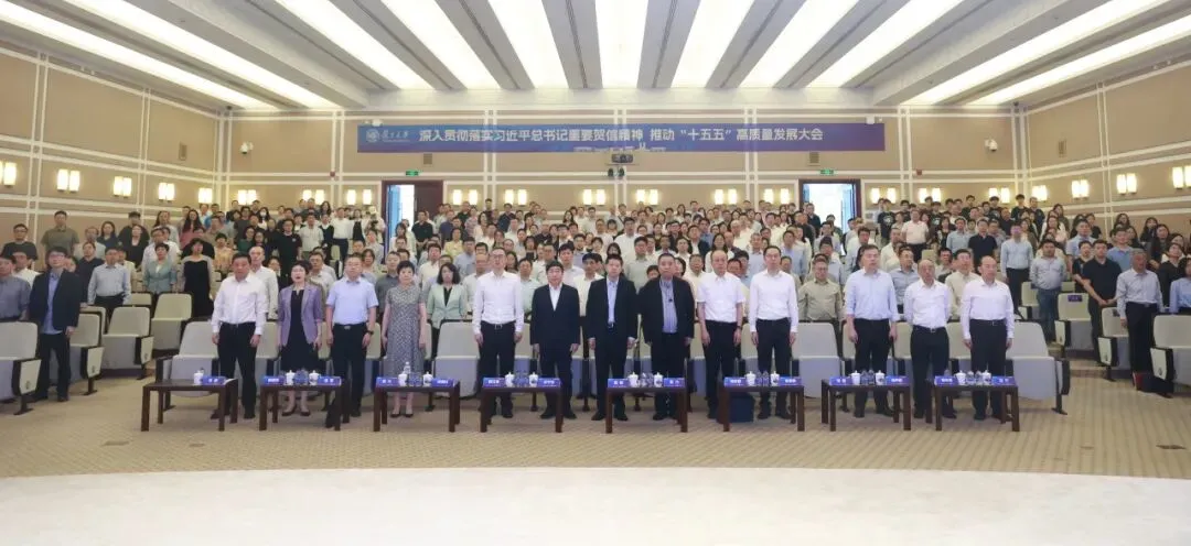 推动“十五五”高质量发展,复旦大学举行“双签约”大会!