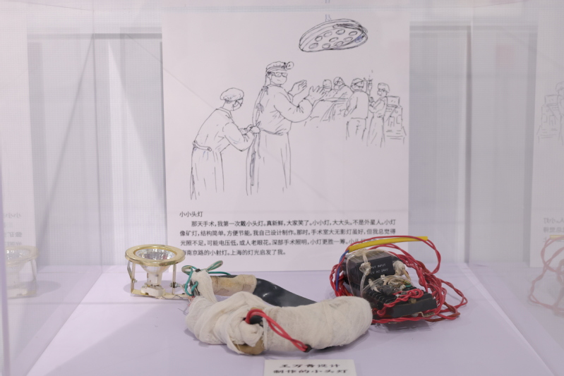 展品图